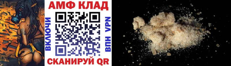 где купить наркоту  Соль-Илецк  нарко площадка Telegram  Amphetamine VHQ  мега сайт 