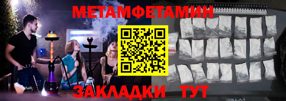 Амфетамин 98%  omg вход  Соль-Илецк  Вход с VPN 
