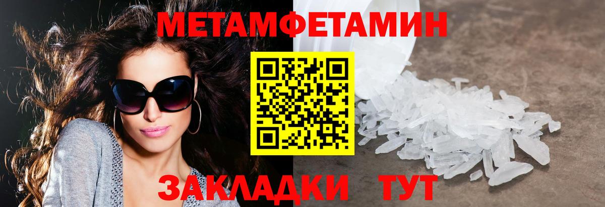 АМФЕТАМИН VHQ Соль-Илецк