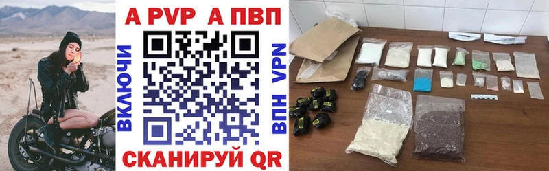 A PVP мука Соль-Илецк