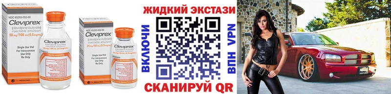хочу   Соль-Илецк  БУТИРАТ буратино 