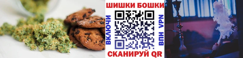 даркнет Telegram  mega ТОР  Соль-Илецк  Cannafood марихуана 
