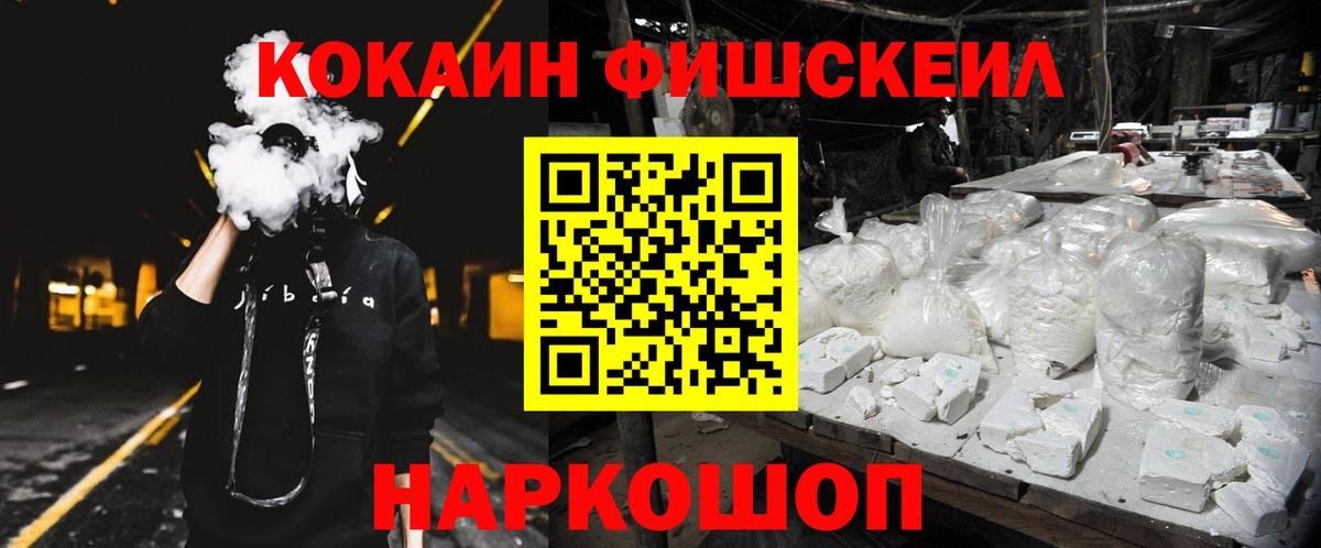 Cocaine Боливия Соль-Илецк