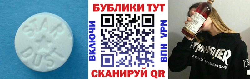 ЭКСТАЗИ 280 MDMA Соль-Илецк