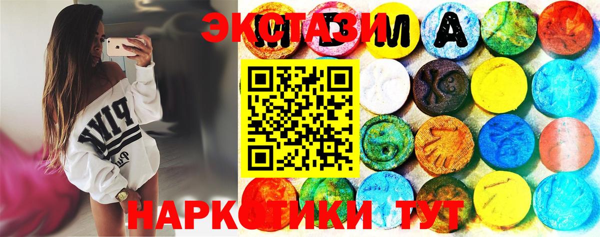 Экстази  ЭКСТАЗИ бентли  Вход с VPN  Соль-Илецк  Экстази Punisher 