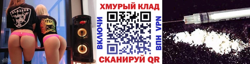 ГЕРОИН белый  где можно купить наркотик  Соль-Илецк 