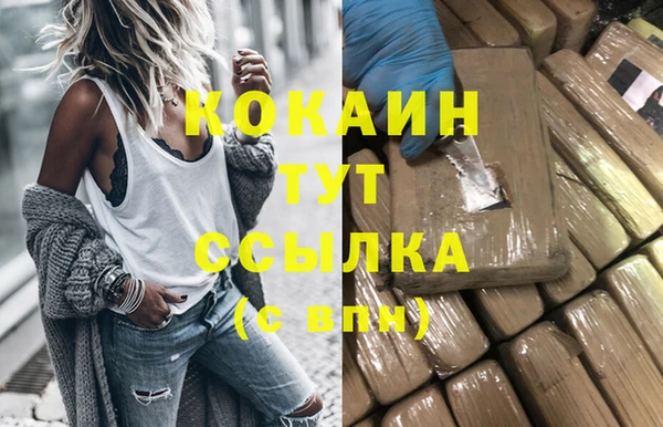 мескалин Балахна