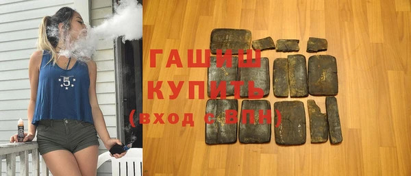 мескалин Балахна