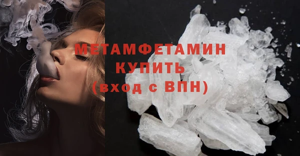 мескалин Балахна