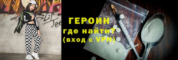 альфа пвп VHQ Балабаново