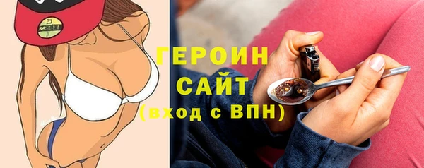 мескалин Балахна