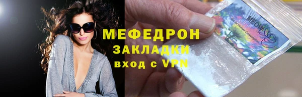 мескалин Балахна