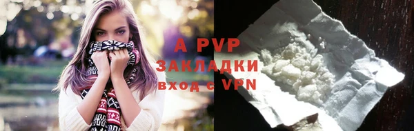 альфа пвп VHQ Балабаново