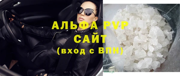 альфа пвп VHQ Балабаново