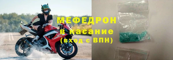 альфа пвп VHQ Балабаново