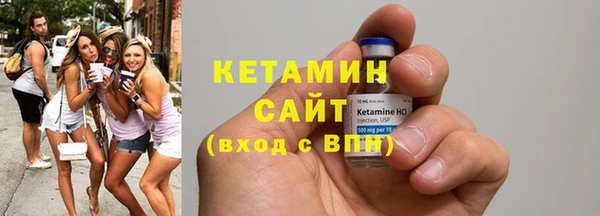 альфа пвп VHQ Балабаново