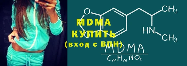 мескалин Балахна