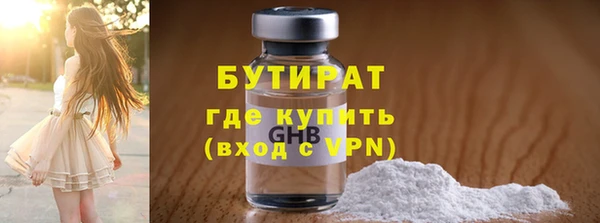 мескалин Балахна