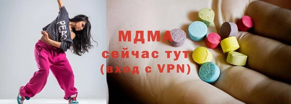 альфа пвп VHQ Балабаново
