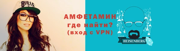 альфа пвп VHQ Балабаново