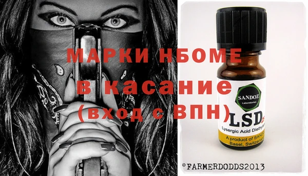мескалин Балахна
