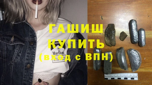 мескалин Балахна