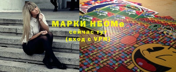 прущая мука Протвино