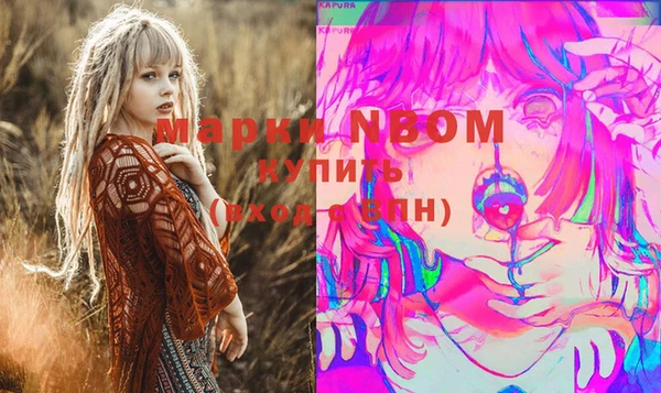 мескалин Балахна