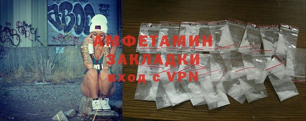 альфа пвп VHQ Балабаново