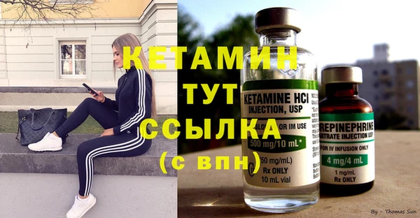 альфа пвп VHQ Балабаново
