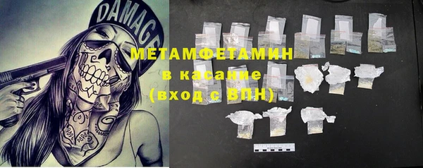 мескалин Балахна