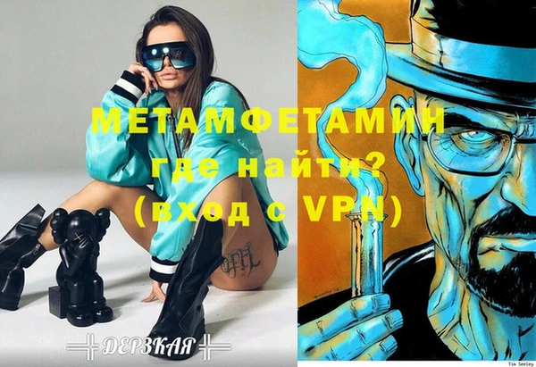 мескалин Балахна