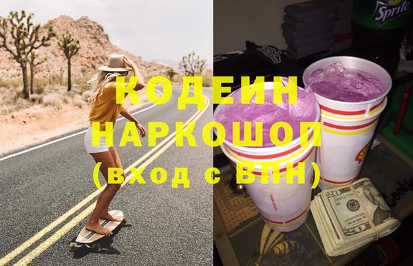 альфа пвп VHQ Балабаново