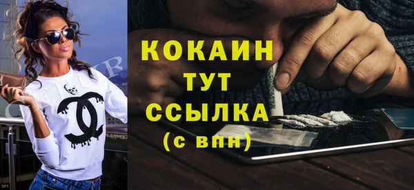 альфа пвп VHQ Балабаново