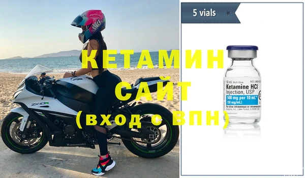 мескалин Балахна