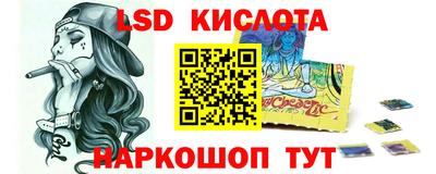 каннабис Гай