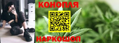 каннабис Гай