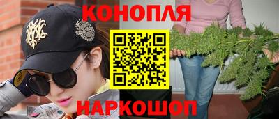 каннабис Гай