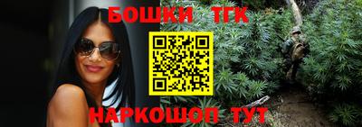 каннабис Гай