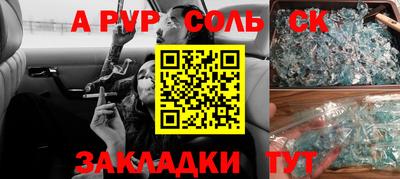 ПСИЛОЦИБИНОВЫЕ ГРИБЫ Гатчина