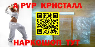 гашик Гусь-Хрустальный