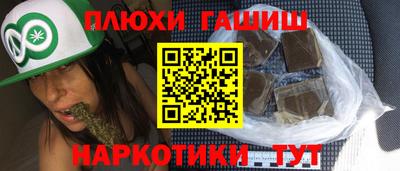 ПСИЛОЦИБИНОВЫЕ ГРИБЫ Гатчина