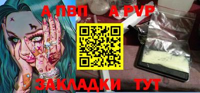 альфа пвп VHQ Гусев
