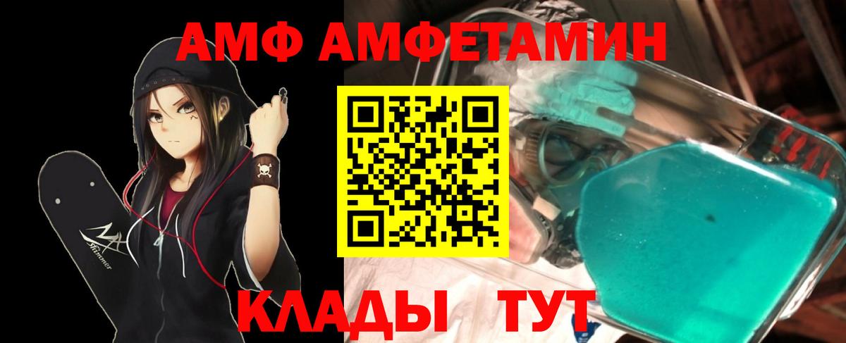 Метамфетамин Methamphetamine Соль-Илецк
