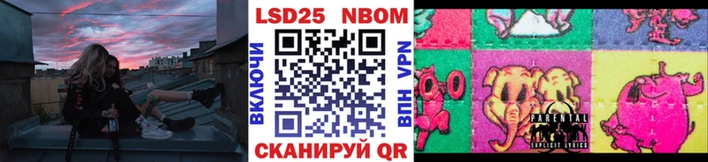 Наркотические марки 1,5мг  KRAKEN онион  Соль-Илецк 